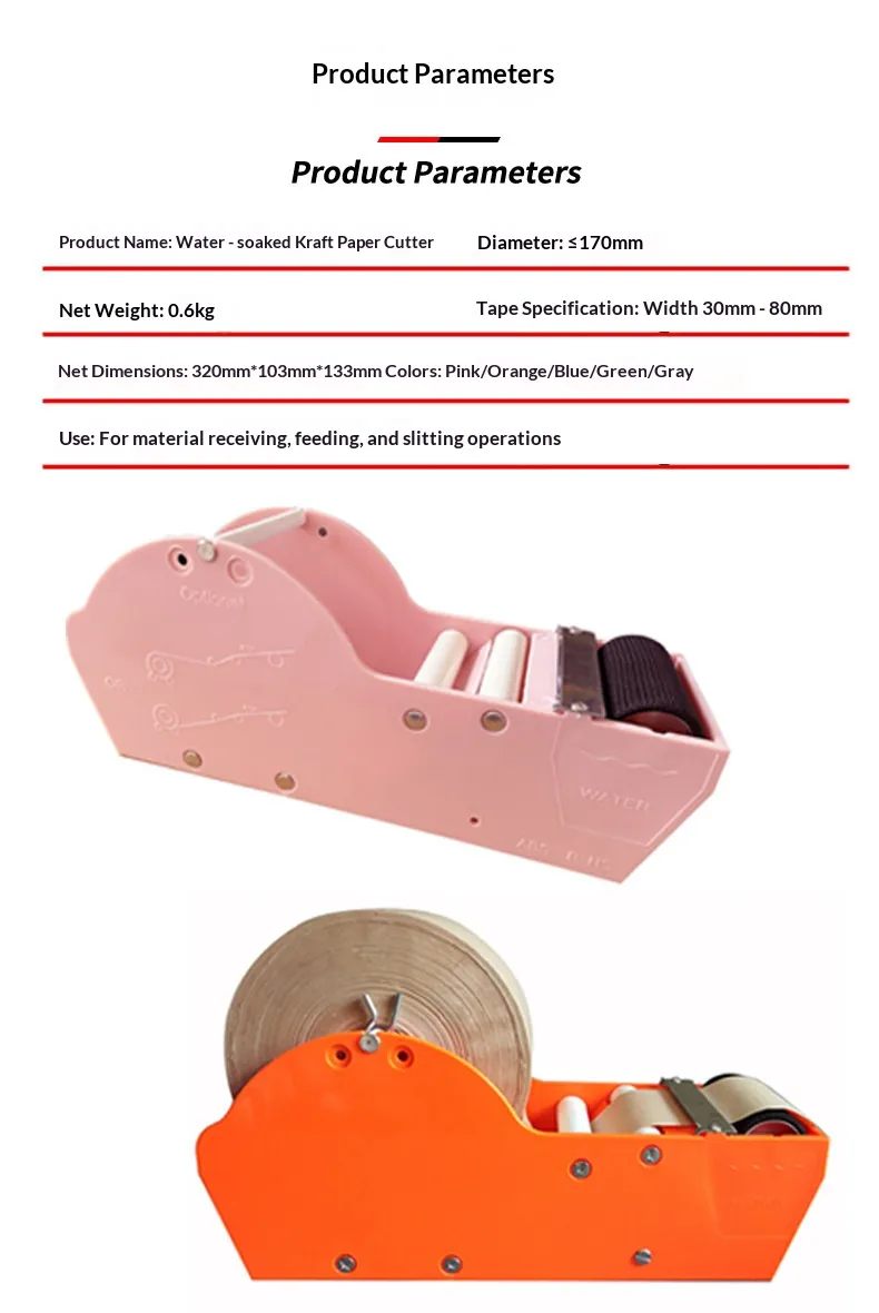 Manual Gummed Tape Dispenser Operation | Heavy-Duty Water-Activated Tape Machine - Image 4