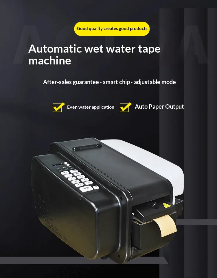 Electric Gummed Tape Dispenser with PLC Touch Screen | Automatic Water-Activated Tape Cutter - Image 2
